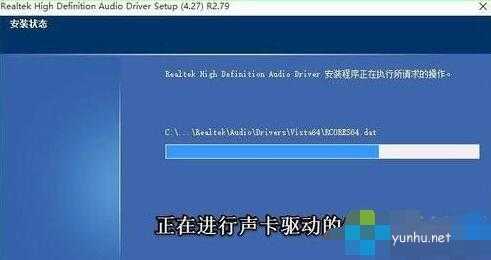 win10控制面板找不到Realtek HD音频管理器怎么办(5)