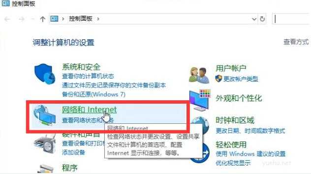 win10显卡硬件加速怎么开启