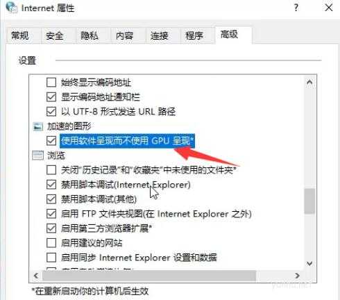 win10显卡硬件加速怎么开启(2)