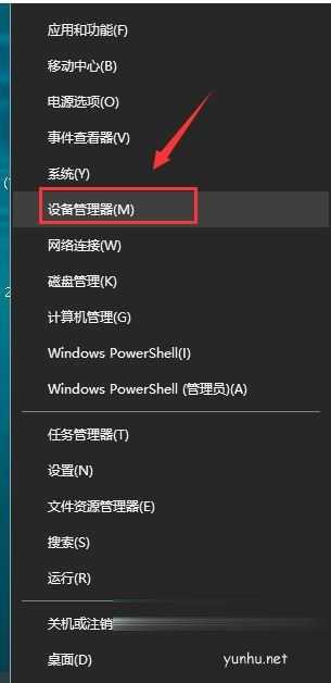 win10默认网关不可用怎么解决(1)