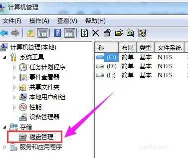 win10硬盘怎么分区(1)
