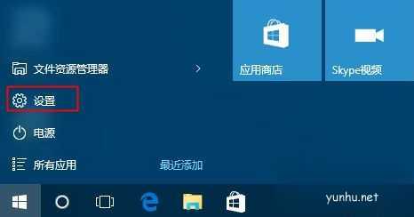 windows10还原win7方法(1)