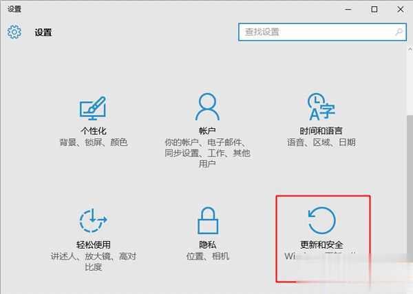 windows10还原win7方法(2)