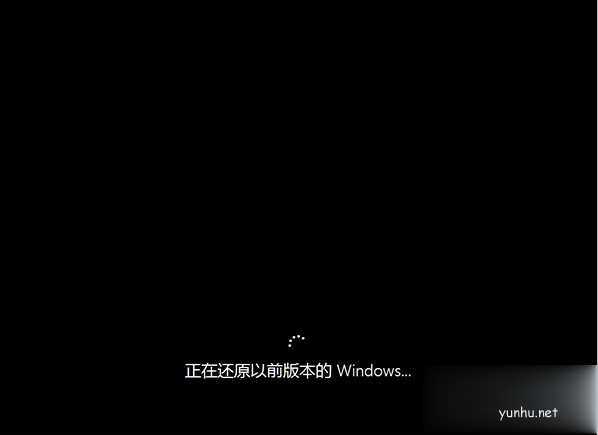 windows10还原win7方法(8)