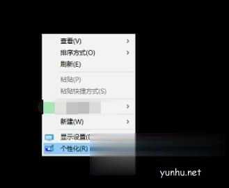 win10电脑桌面壁纸变黑屏怎么修复