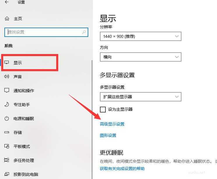 win10系统cf烟雾头新调法(1)