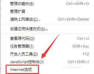 win10系统网页图片加载不出来的五种原因及解决方法(1)