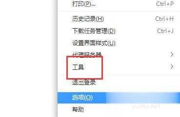 win10系统网页图片加载不出来的五种原因及解决方法