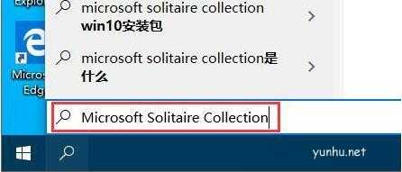 win10自带<a href='https://www.wddqw.com/c_657.html' target='_blank'>游戏</a>怎么打开