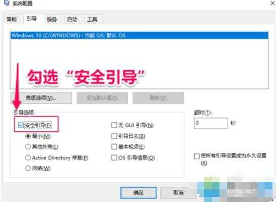 win10删不掉360safe文件夹(2)