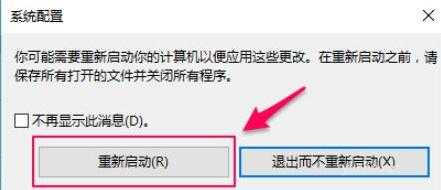 win10删不掉360safe文件夹(3)