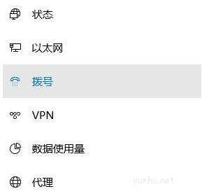 win10提示调制解调器报告了一个错误怎么办(1)