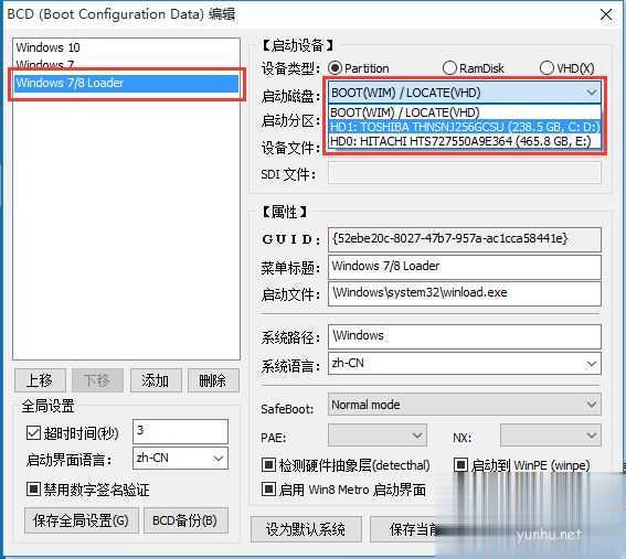 win10下安装win7双系统后启动没有引导菜单怎么解决(2)