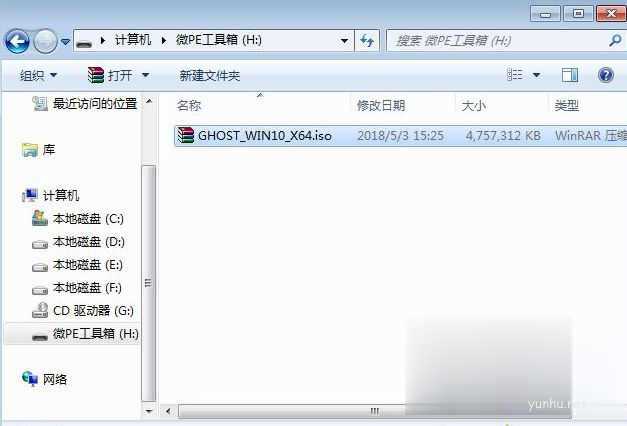 台式机没有光驱怎么装系统(1)