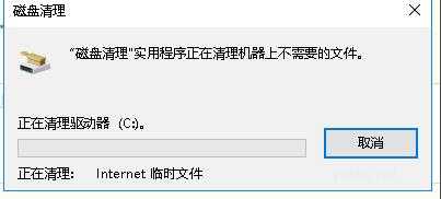 怎么删除win10更新安装包(6)