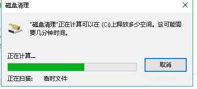 怎么删除win10更新安装包(3)