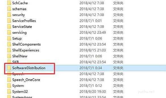 win10更新安装包怎么删除(3)