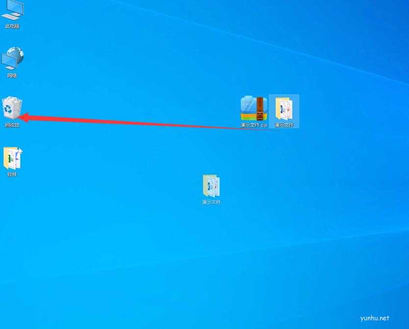 电脑上的文件夹怎么加密(3)