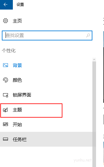 win10系统中我的文档在哪(1)