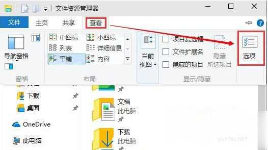 win10怎么使用快捷键打开我的电脑