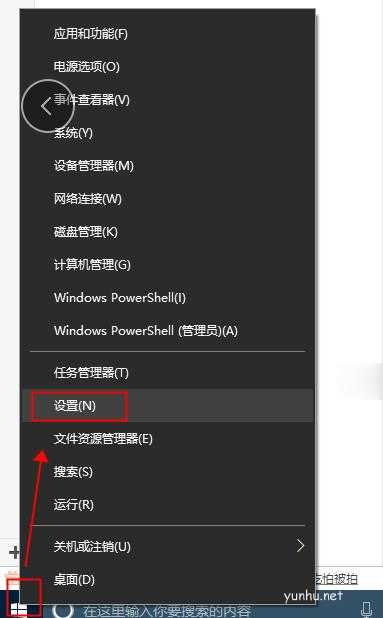 win10系统怎么宽带连接拨号上网(1)