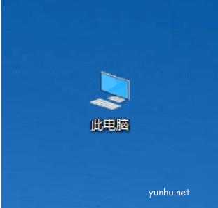 win10打开我的电脑很慢怎么办