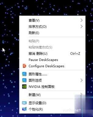 win10怎么设置动态桌面(1)