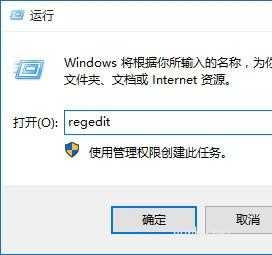 如何修改win10软件默认安装位置(3)