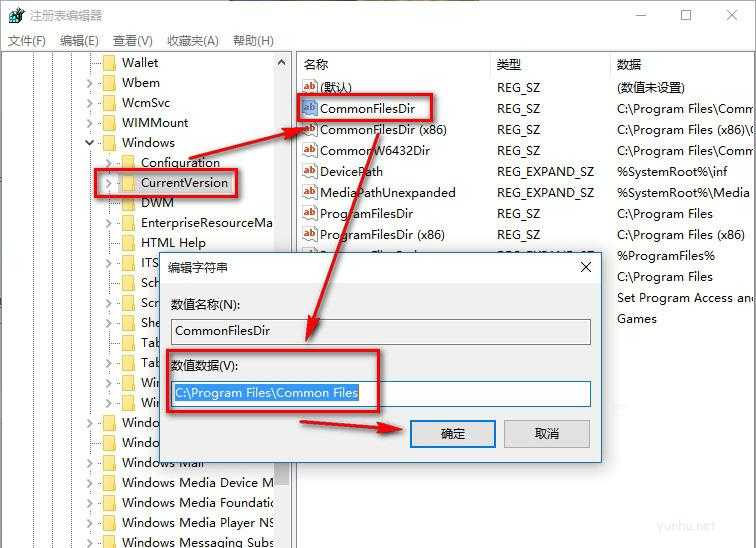 如何修改win10软件默认安装位置(4)