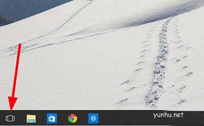 Win10任务栏图标怎么显示或隐藏