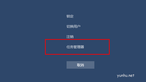win10任务管理器在哪里(1)