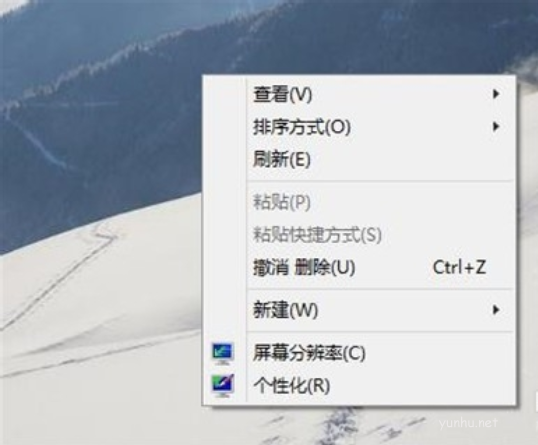 win10命令提示符指令怎么打开(4)
