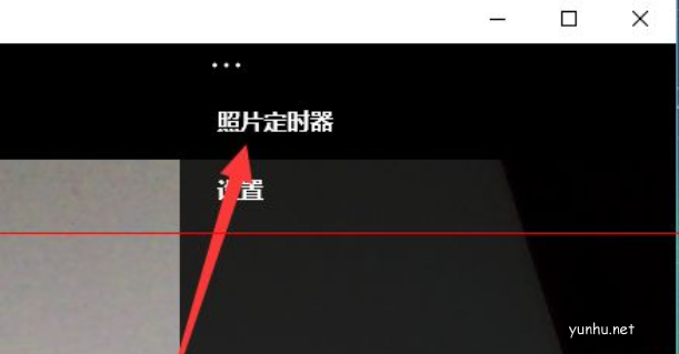 win10系统怎样使用相机(6)