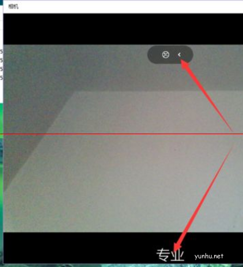 win10系统怎样使用相机(2)