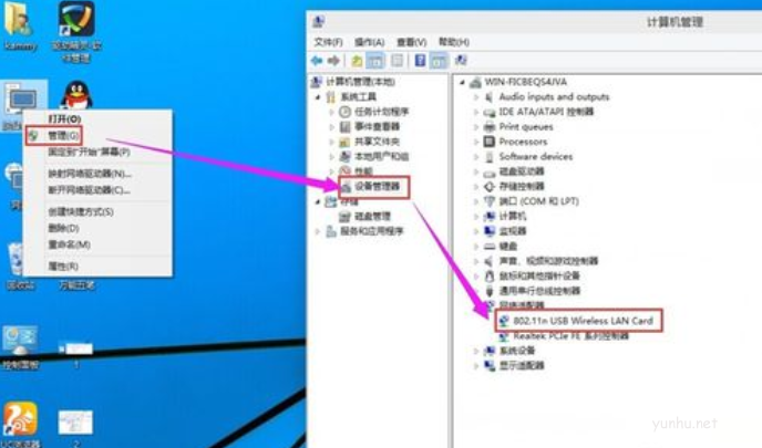 win10无线网络连接如何打开(1)