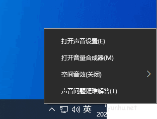 解决win10电脑声音太小的问题