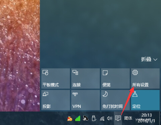 win10如何卸载更新