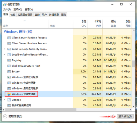 win10底部任务栏无响应是什么原因(1)