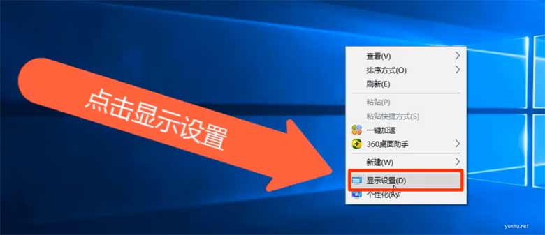 win10系统第三方软件模糊怎么办(图文)