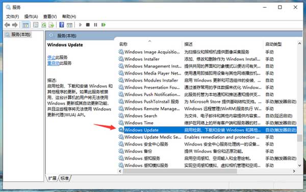 关闭win10自动更新方法(图文)