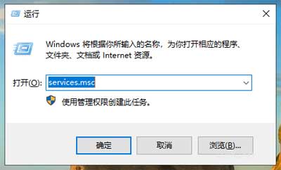 关闭win10自动更新方法(图文)