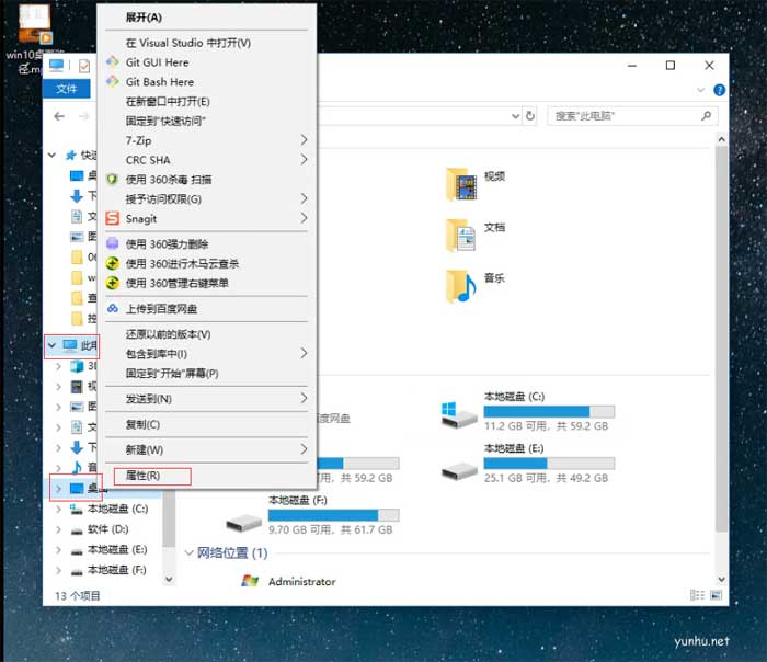 win10系统桌面路径在哪(图文)