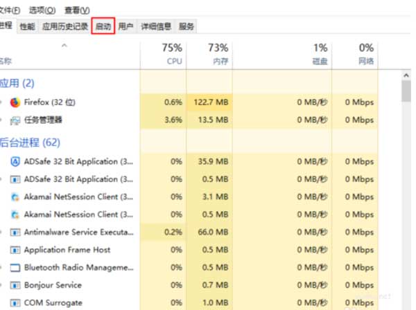 win10电脑上如何关闭开机启动项(图文)