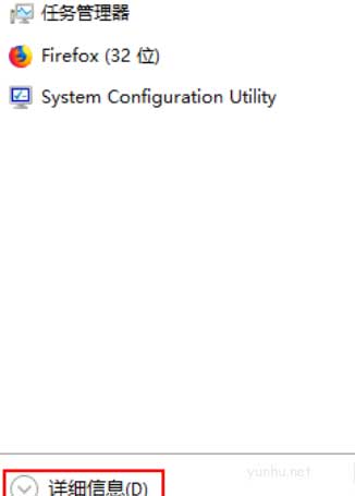 win10电脑上如何关闭开机启动项(图文)