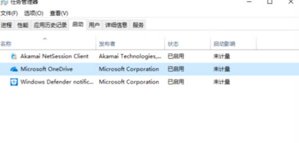win10电脑上如何关闭开机启动项(图文)