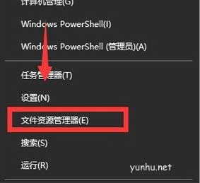Win10怎么设置共享文件夹