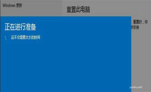 win10系统怎么还原成win7系统(4)