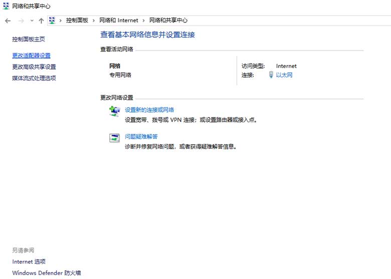 win10连不上wifi怎么办(2)