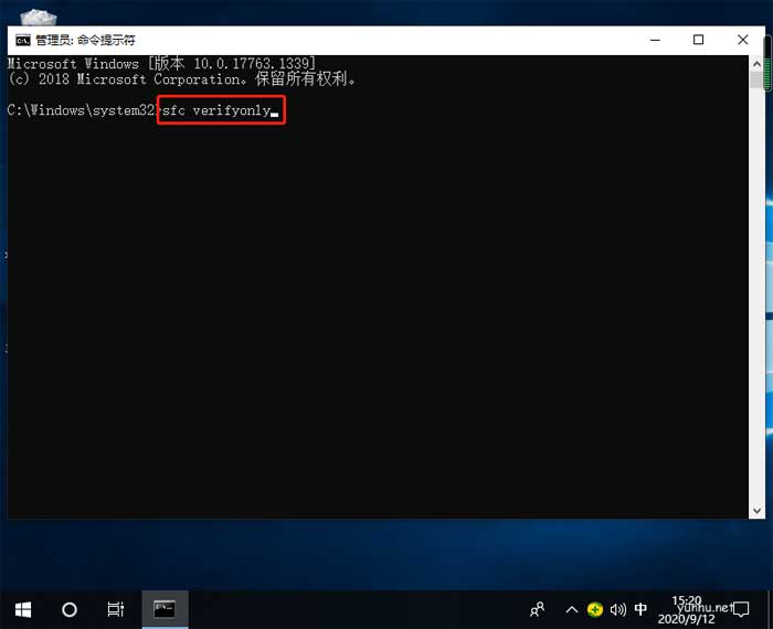 怎么用命令提示符一键还原win10系统损坏文件(1)