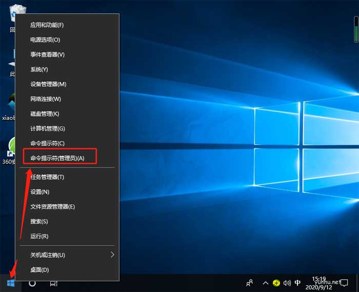 怎么用命令提示符一键还原win10系统损坏文件